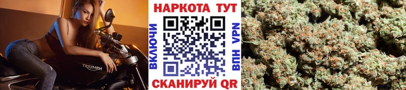 Купить Бердск АМФ Меф ГАШ ТГК КОКАИН Каннабис