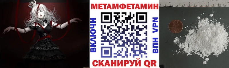 АМФ VHQ  Бердск 