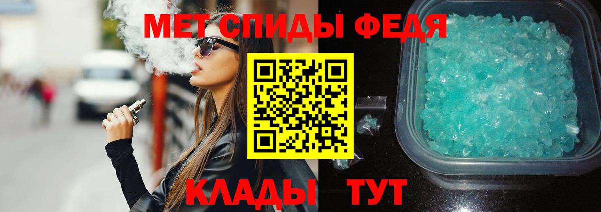 Amphetamine Розовый  Вход с VPN  АМФЕТАМИН  Амфетамин  Бердск 