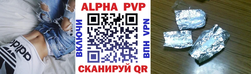 Alpha-PVP кристаллы  Бердск 