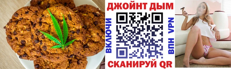 ОМГ ОМГ как войти  Бердск  Еда ТГК конопля 