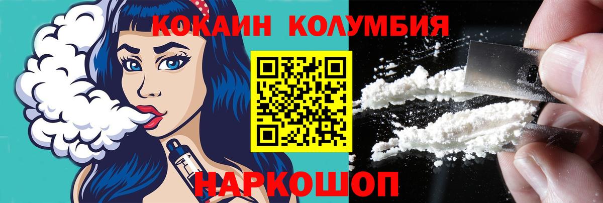 Кокаин Боливия Бердск