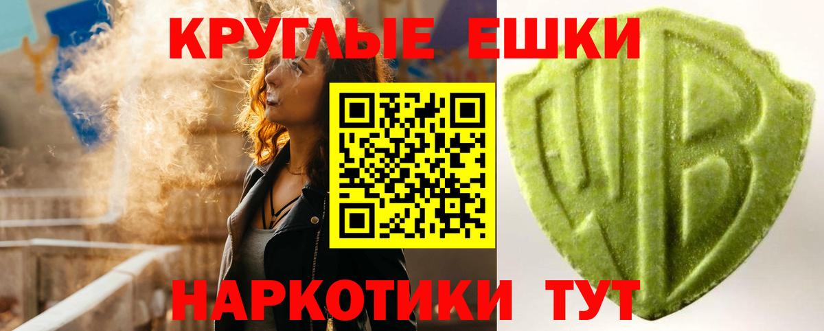 Экстази 300 mg  Экстази бентли  закладки  Бердск  Вход с VPN 