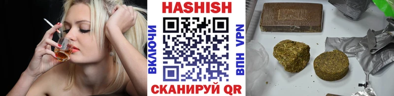 закладки  МЕГА как зайти  ГАШИШ убойный  Бердск 