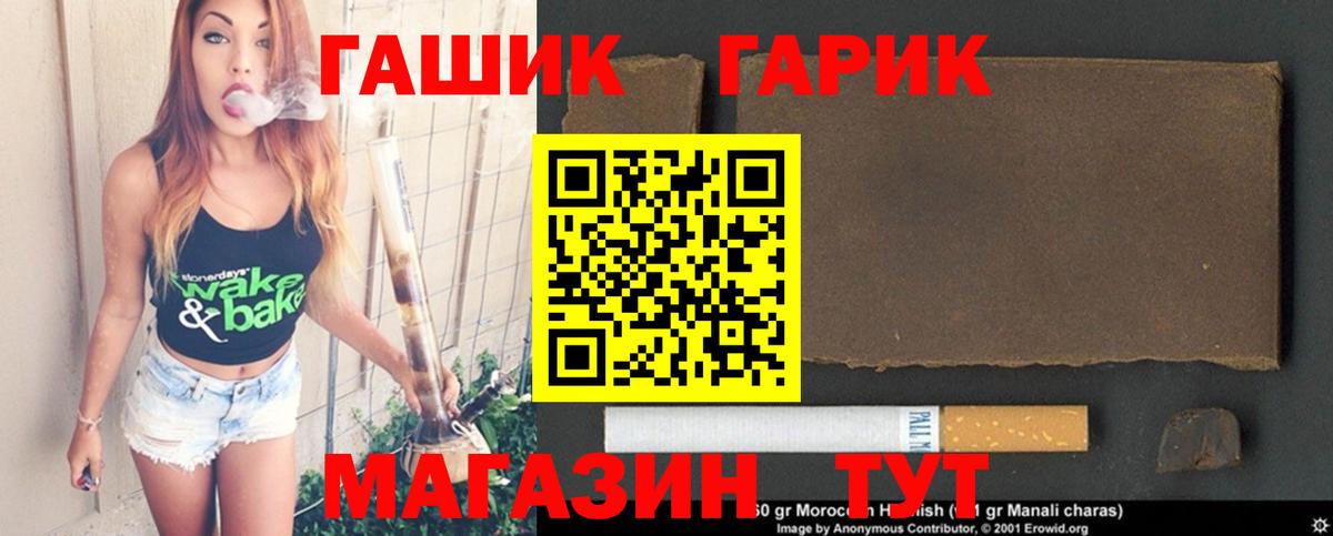 Бердск  Гашиш гашик  Гашиш  Вход с VPN  Гашиш hashish 