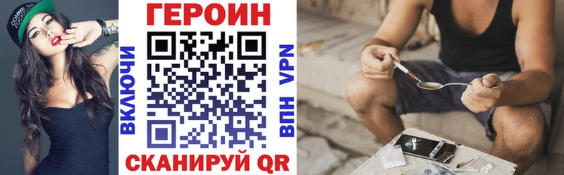 дарнет шоп  Бердск  Героин Афган 