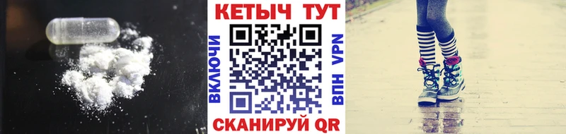 Кетамин VHQ  mega ССЫЛКА  Бердск 