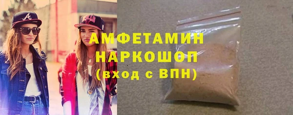 трава Алексеевка