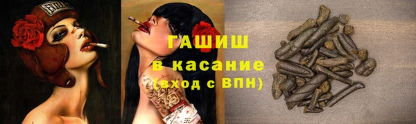 трава Алексеевка