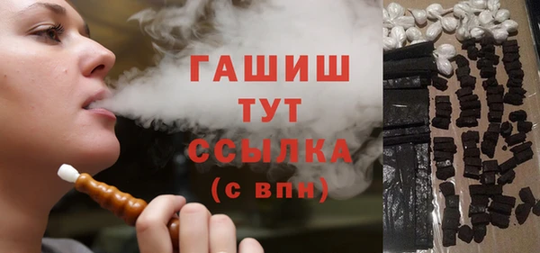 мефедрон Алзамай