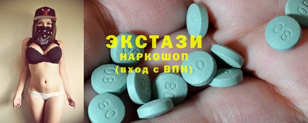трава Алексеевка