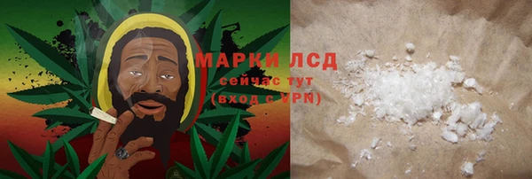 мефедрон Алзамай