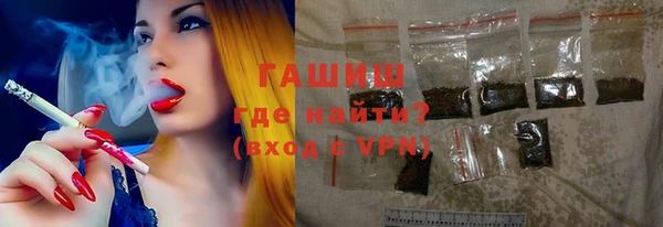 трава Алексеевка