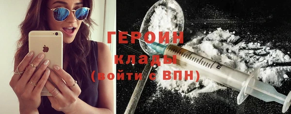 трава Алексеевка