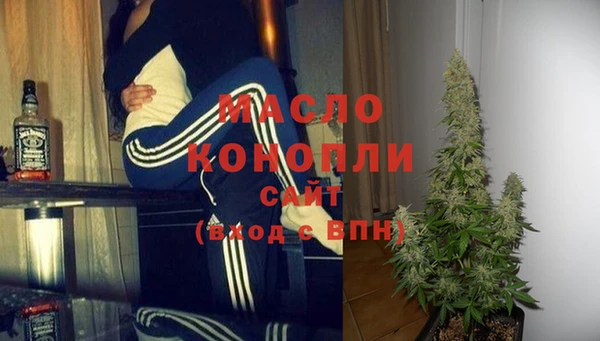 мефедрон Алзамай