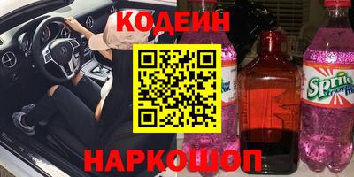 спайс Малгобек
