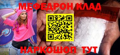спайс Малгобек