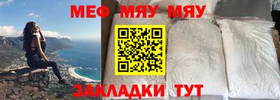 mdma Можайск