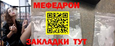 спайс Малгобек