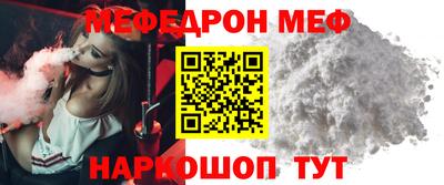 спайс Малгобек