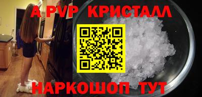 спайс Малгобек