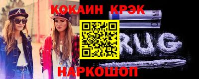 молекула духа Малоярославец