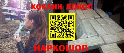 спайс Малгобек