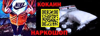 мефедрон мука Моздок