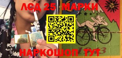 PSILOCYBIN Можга