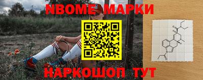 спайс Малгобек
