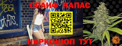 каннабис Мариинск