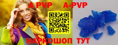 молекула духа Малоярославец