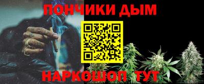 каннабис Мариинск