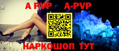каннабис Мариинск