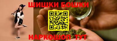 каннабис Мариинск