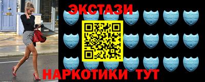 каннабис Мариинск