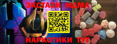 каннабис Мариинск