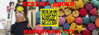 молекула духа Малоярославец
