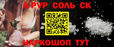 каннабис Мариинск