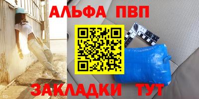 молекула духа Малоярославец