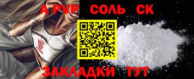молекула духа Малоярославец