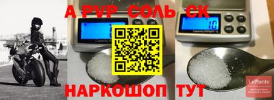 молекула духа Малоярославец