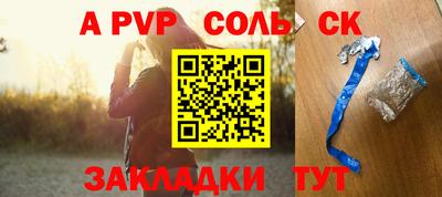 каннабис Мариинск