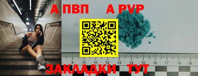 каннабис Мариинск