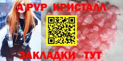 молекула духа Малоярославец