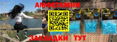 спайс Малгобек