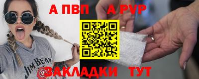 молекула духа Малоярославец