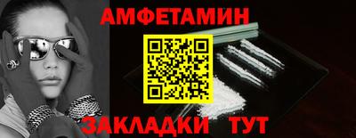 молекула духа Малоярославец