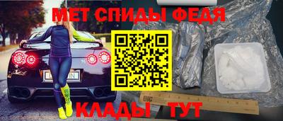 мефедрон мука Моздок