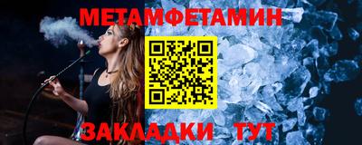 спайс Малгобек